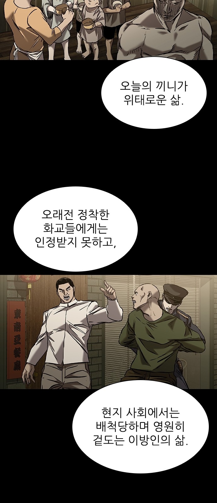 73 페이지