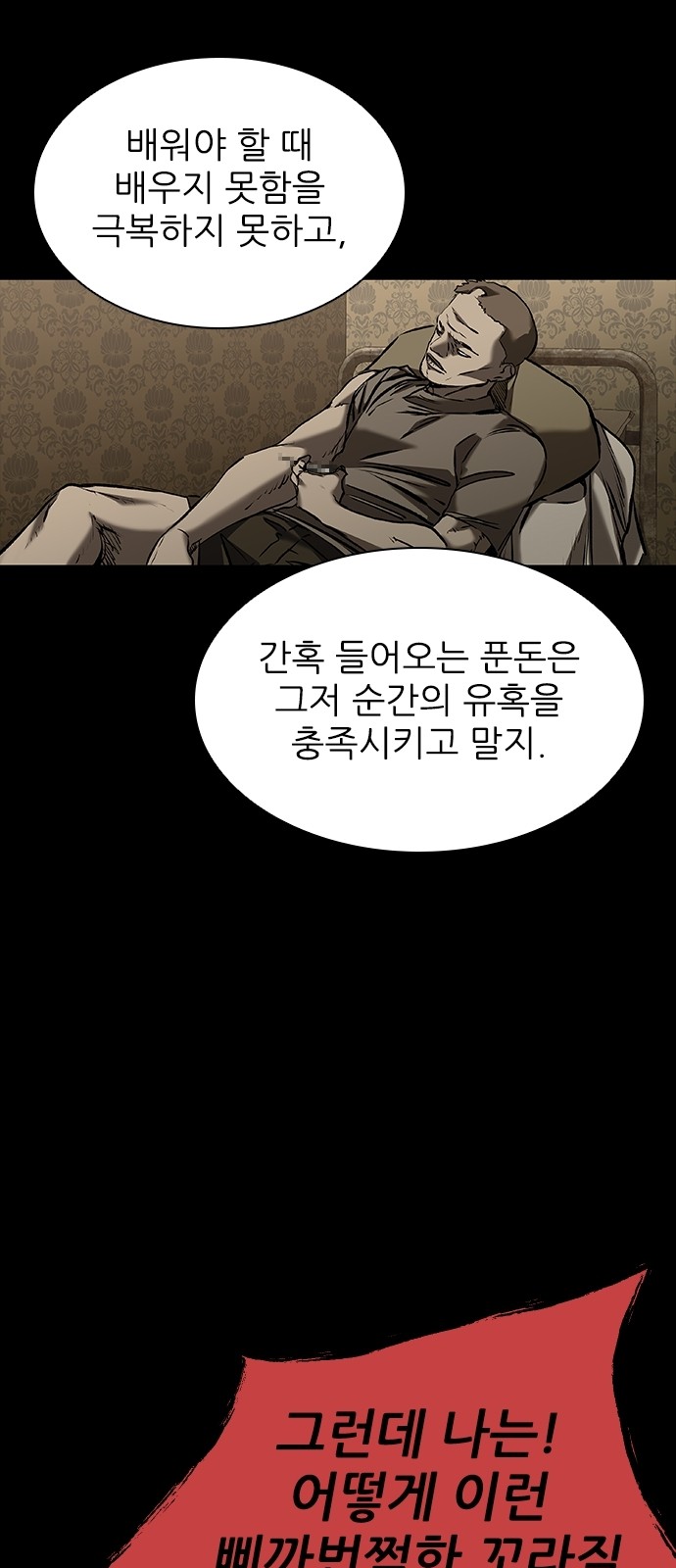 74 페이지