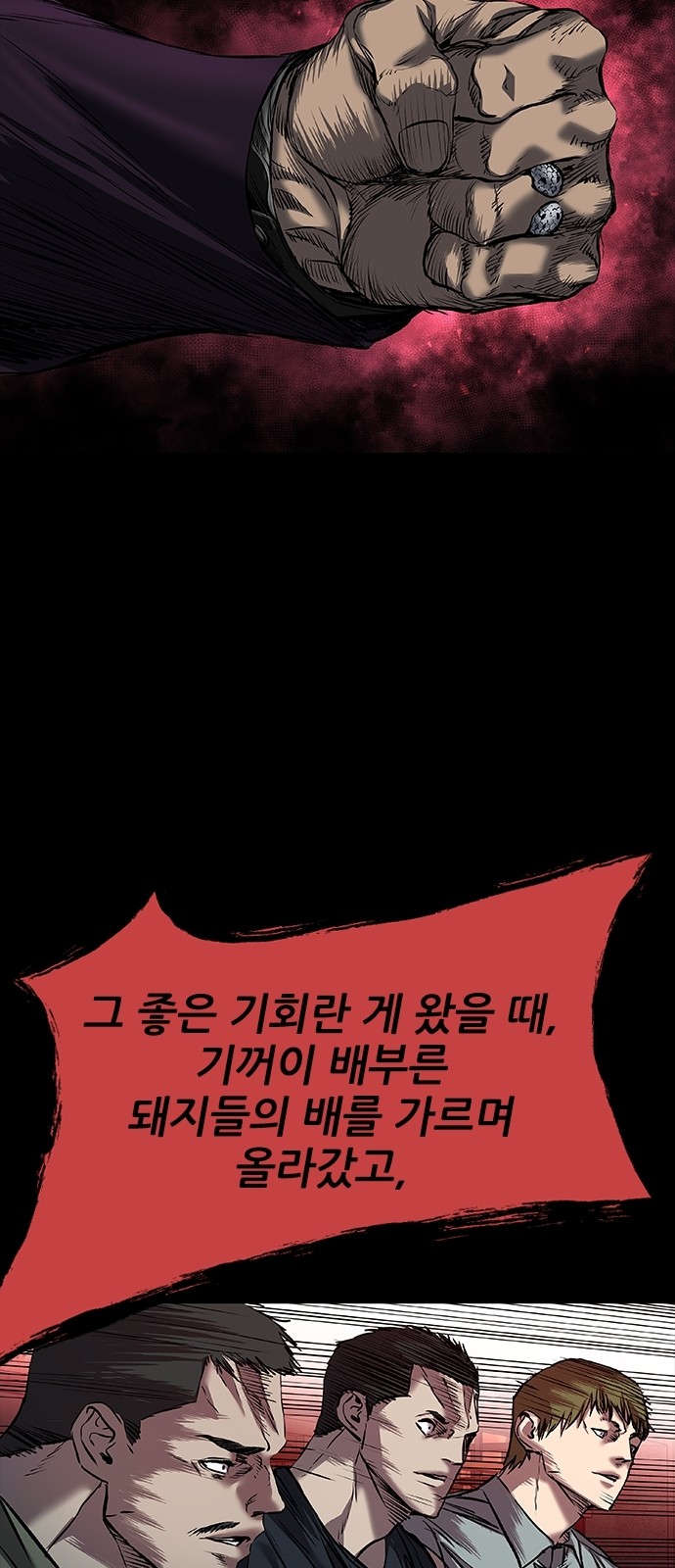 76 페이지