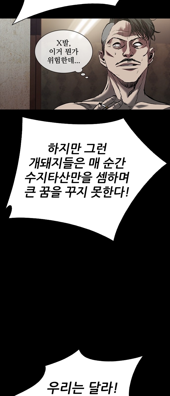 79 페이지