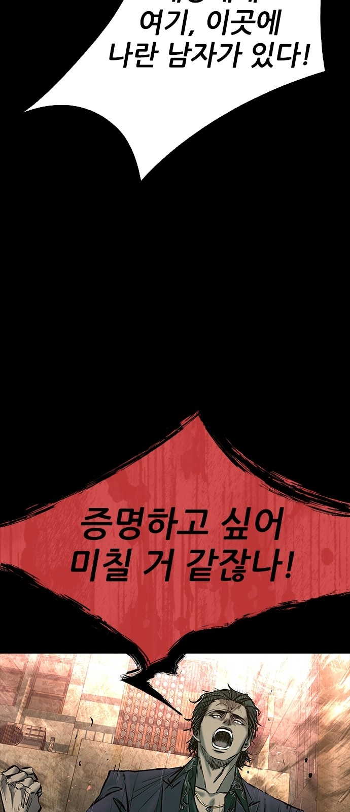 83 페이지