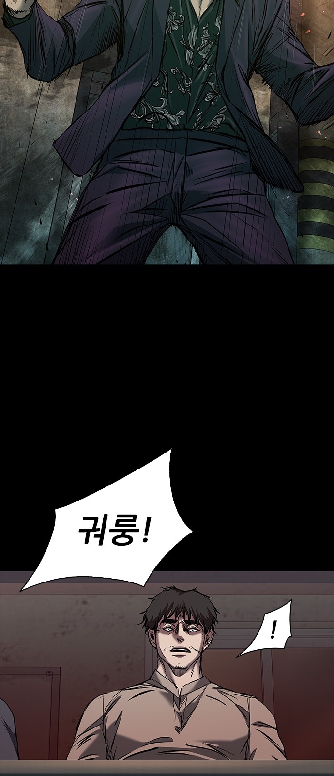 84 페이지