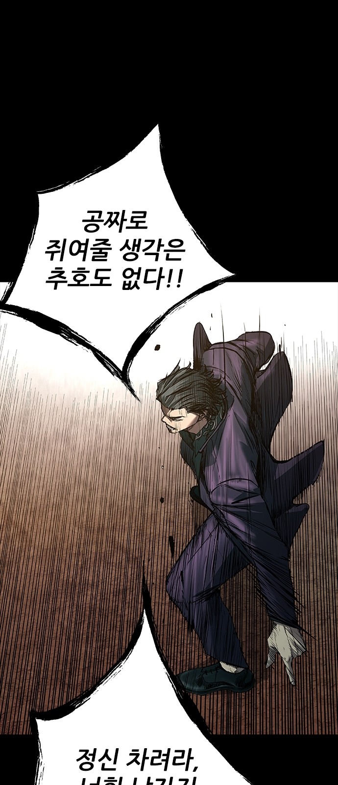 89 페이지