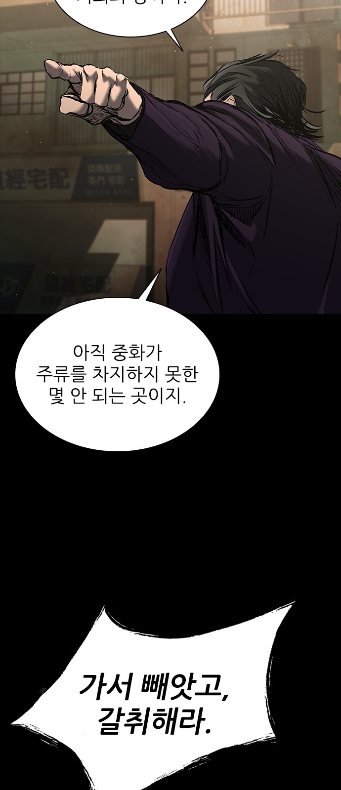 91 페이지