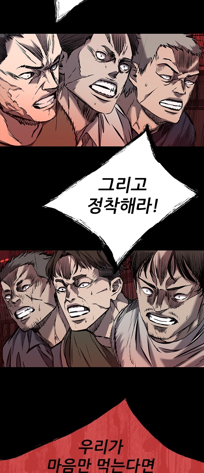 92 페이지