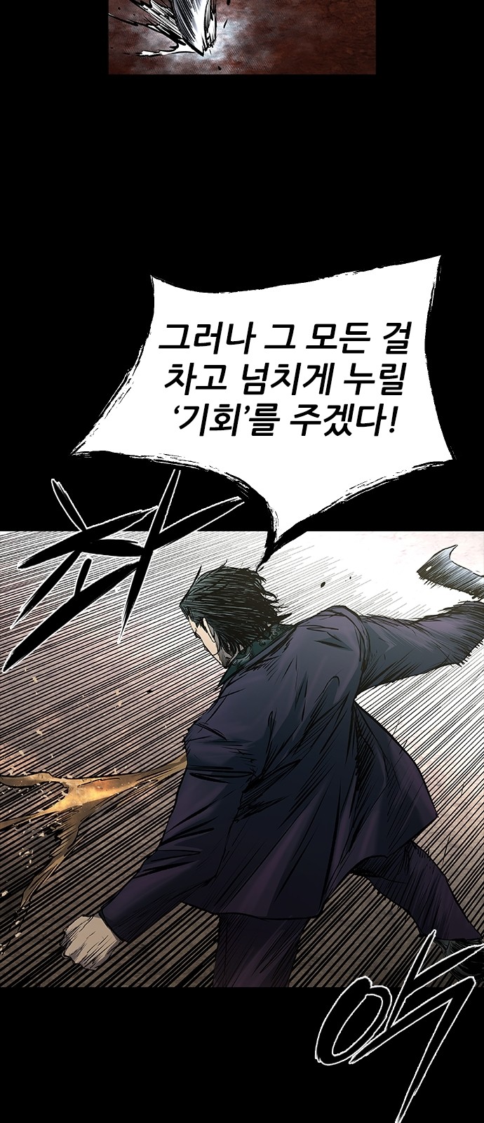 97 페이지