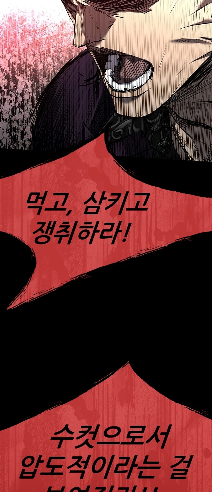 99 페이지