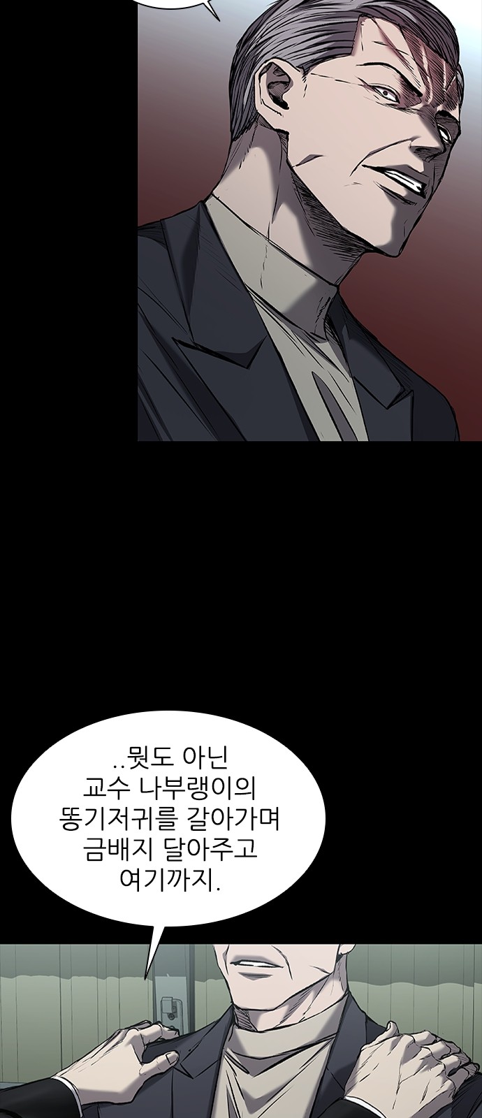 24 페이지