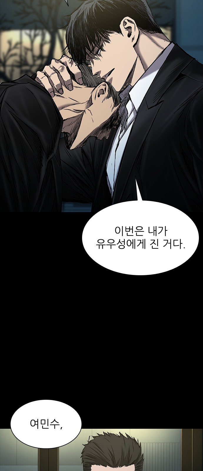 60 페이지