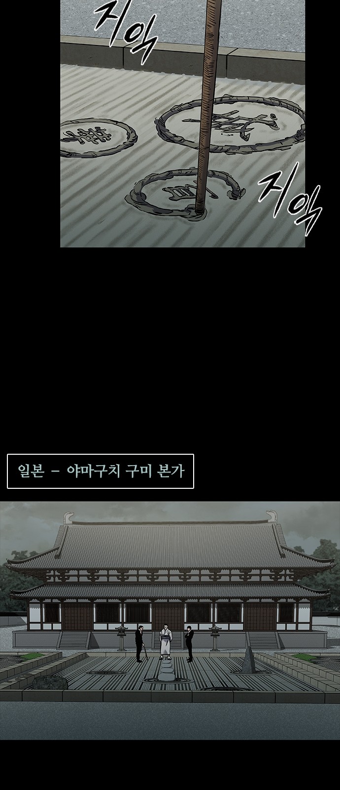 70 페이지