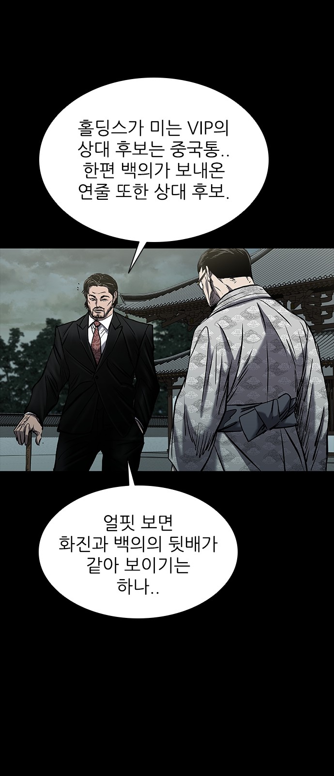 74 페이지