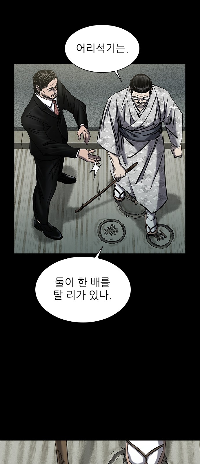 75 페이지
