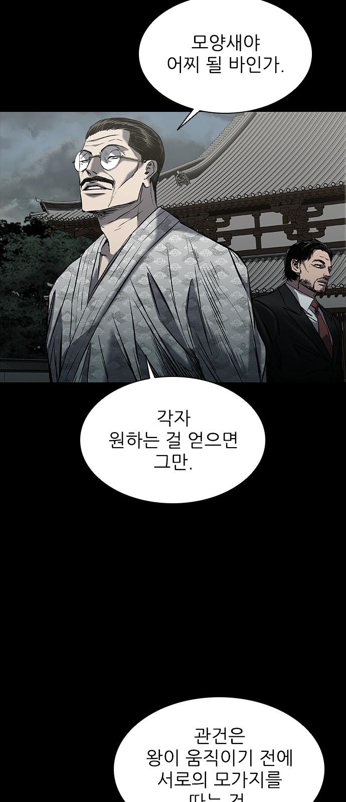 80 페이지