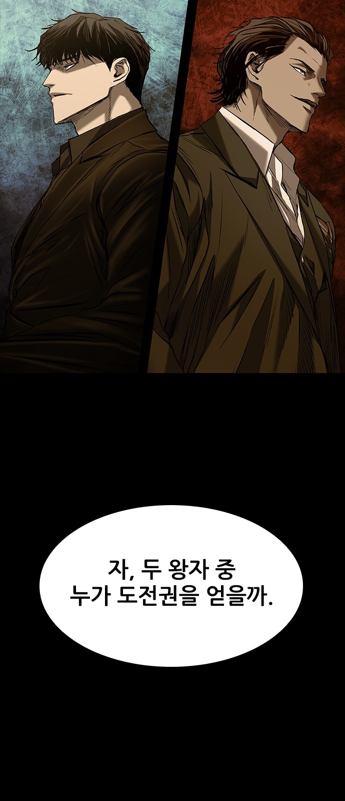 82 페이지