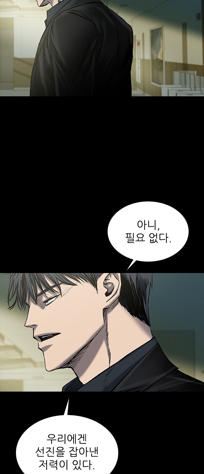 86 페이지