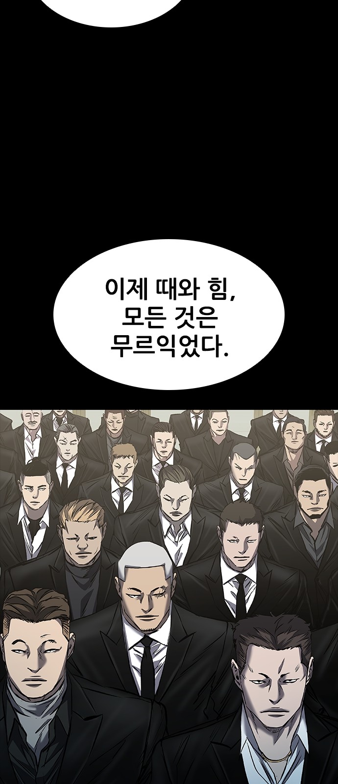 87 페이지