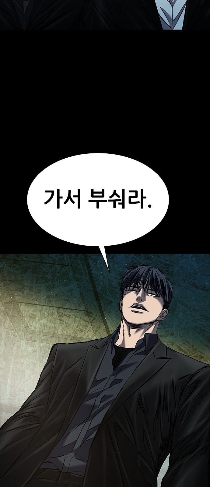 88 페이지