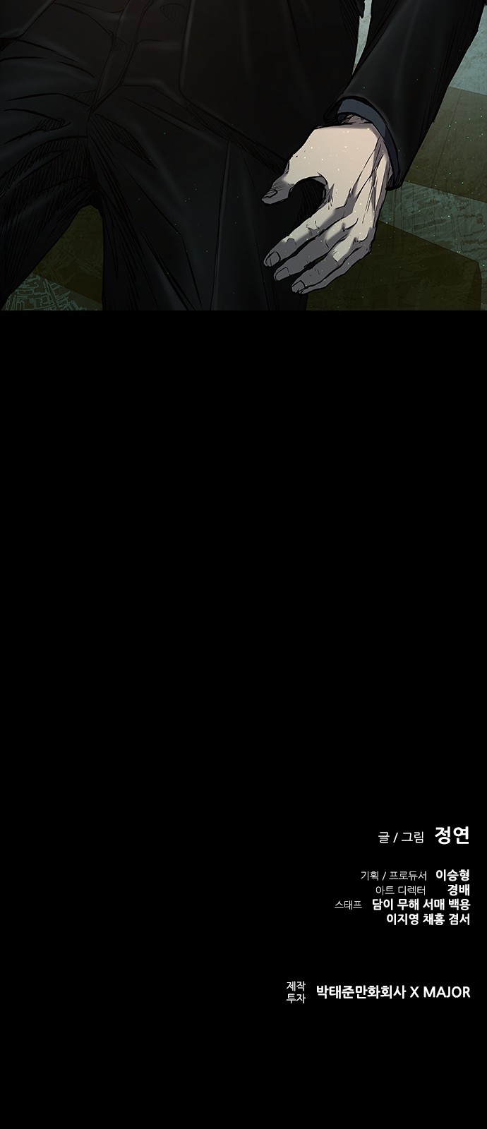89 페이지