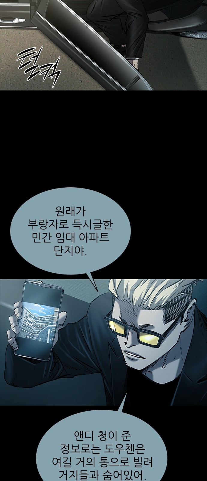 2 페이지