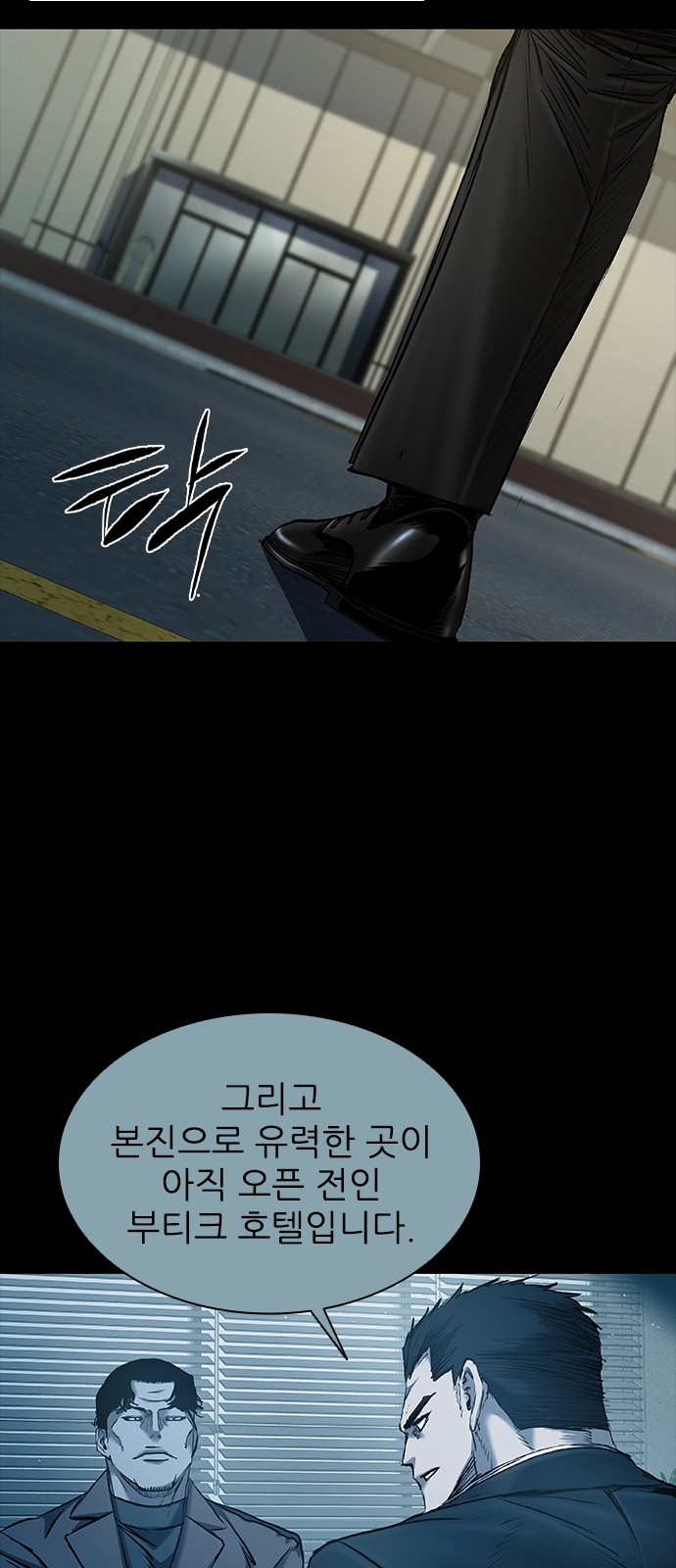 28 페이지