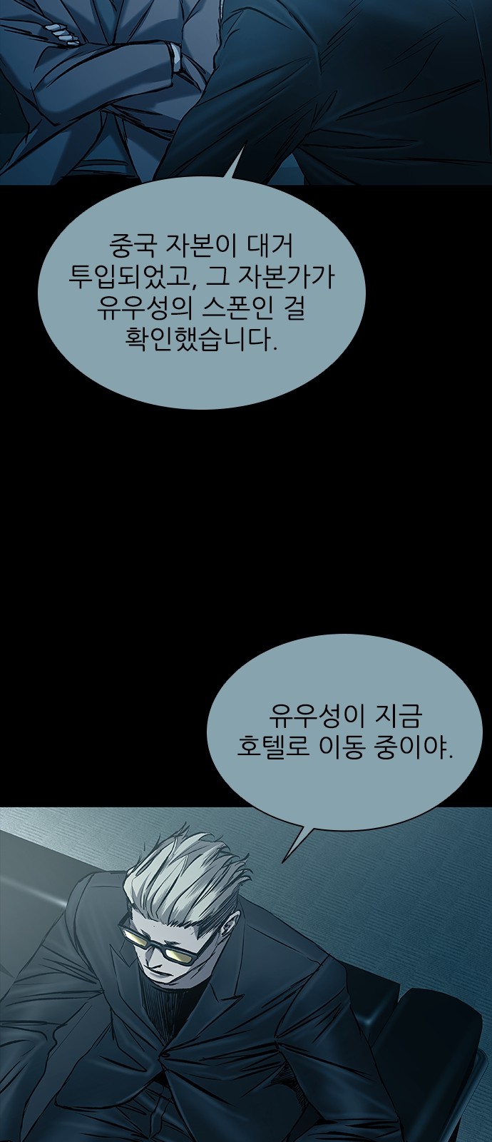 29 페이지
