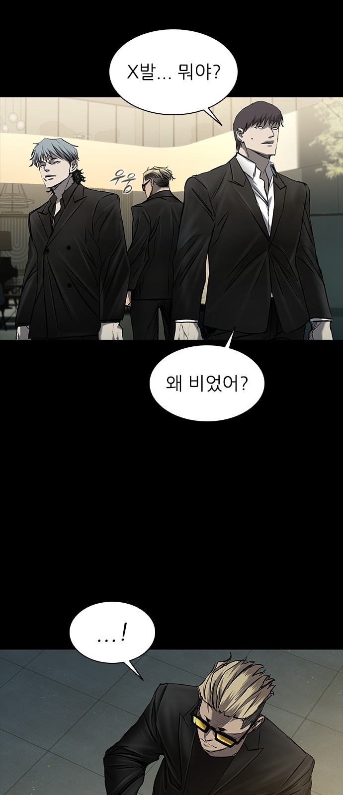36 페이지