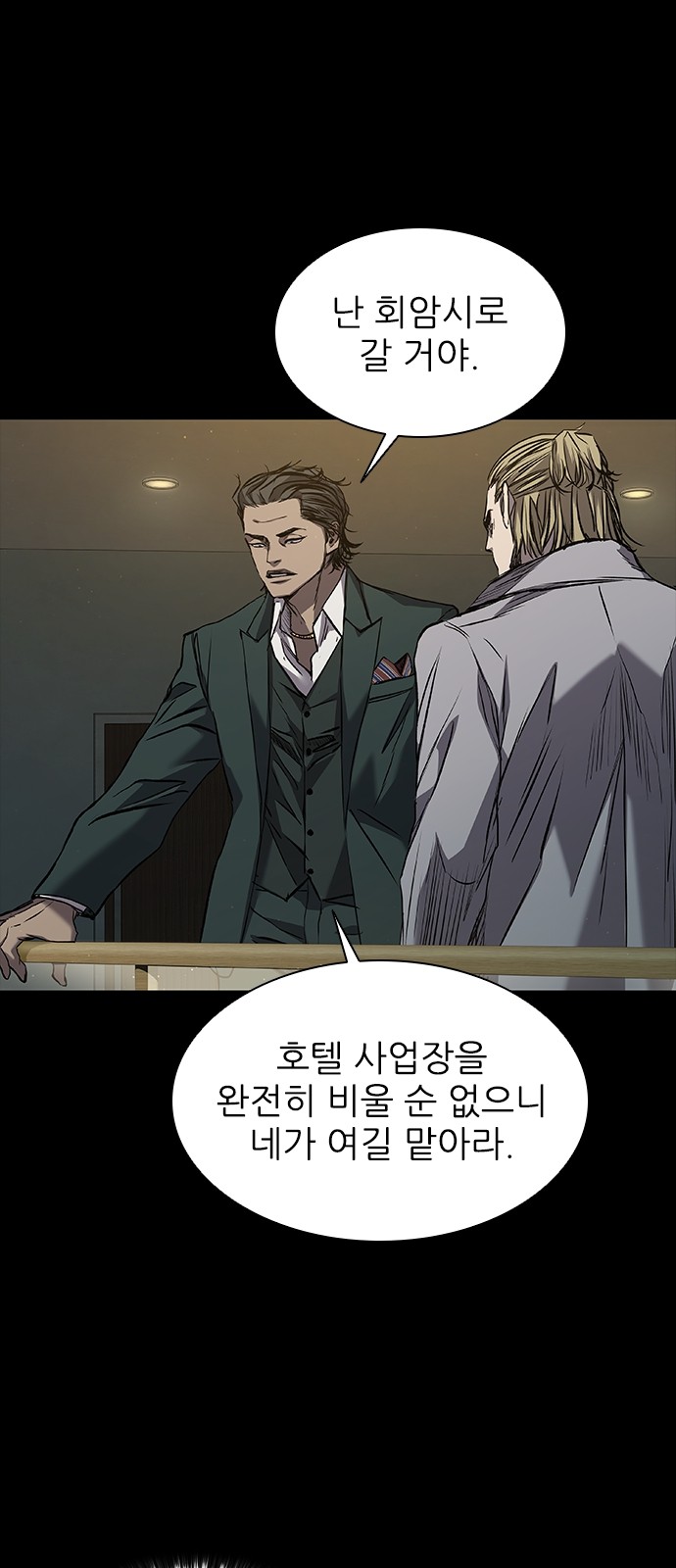 41 페이지