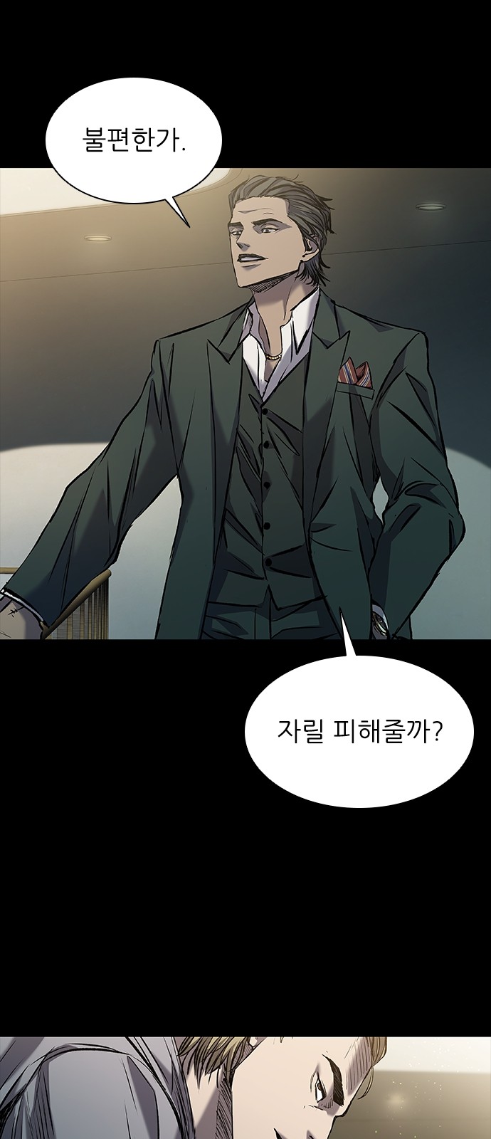 46 페이지