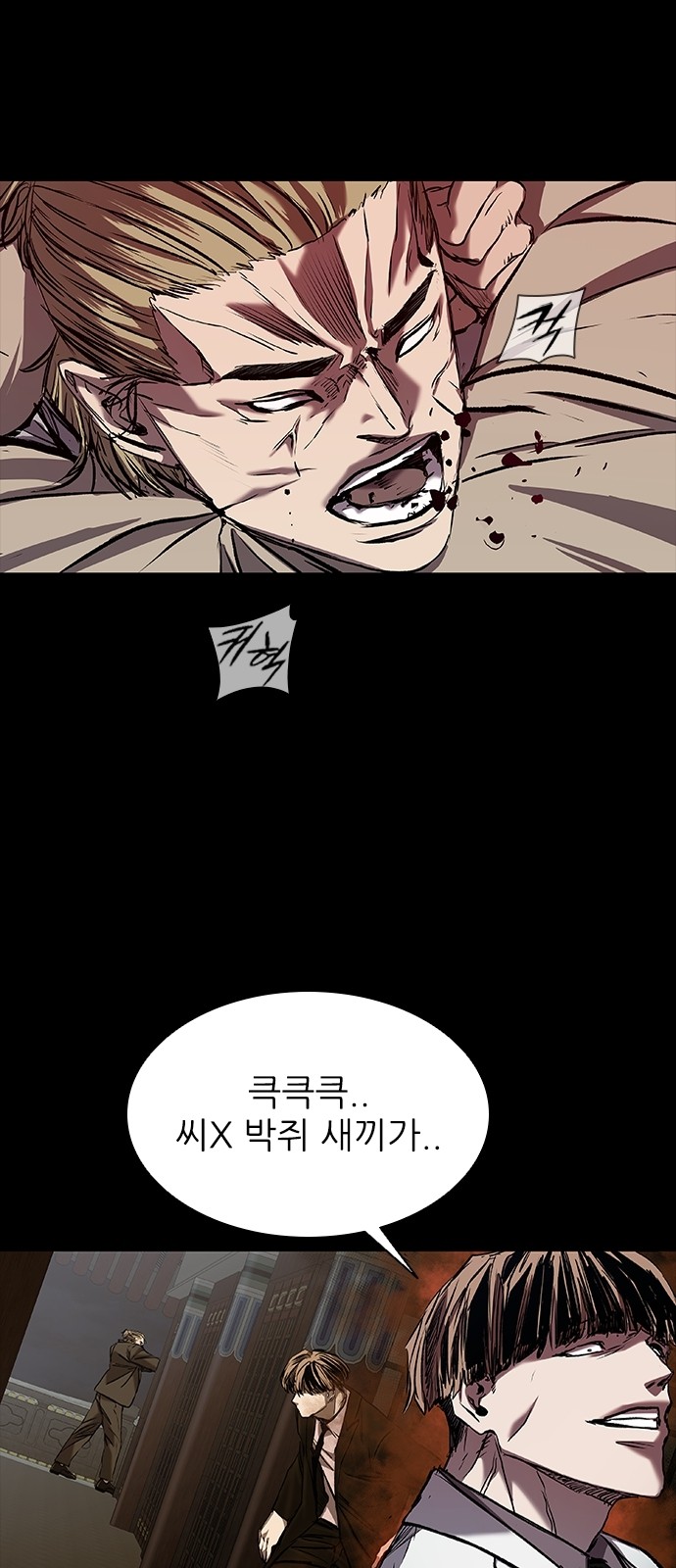 55 페이지