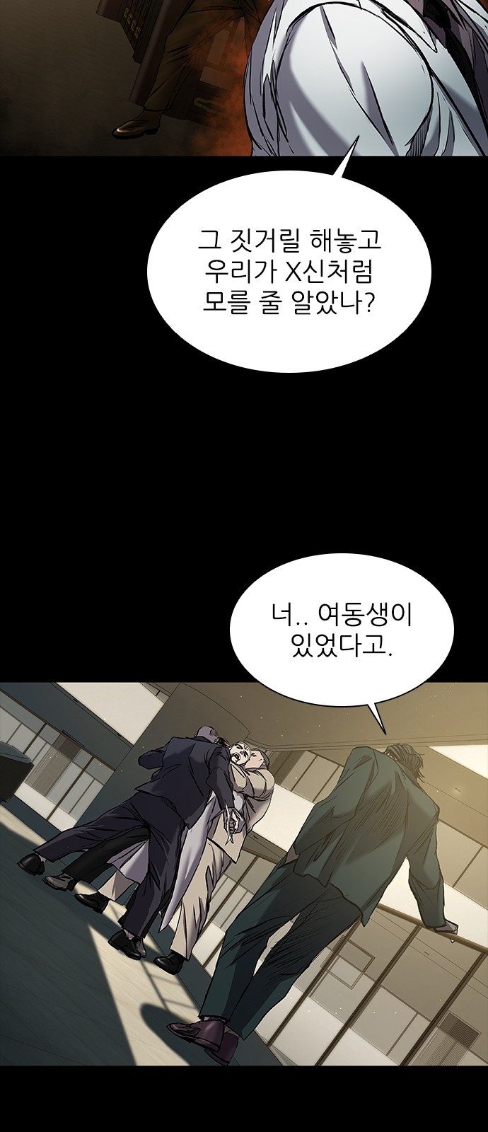 56 페이지
