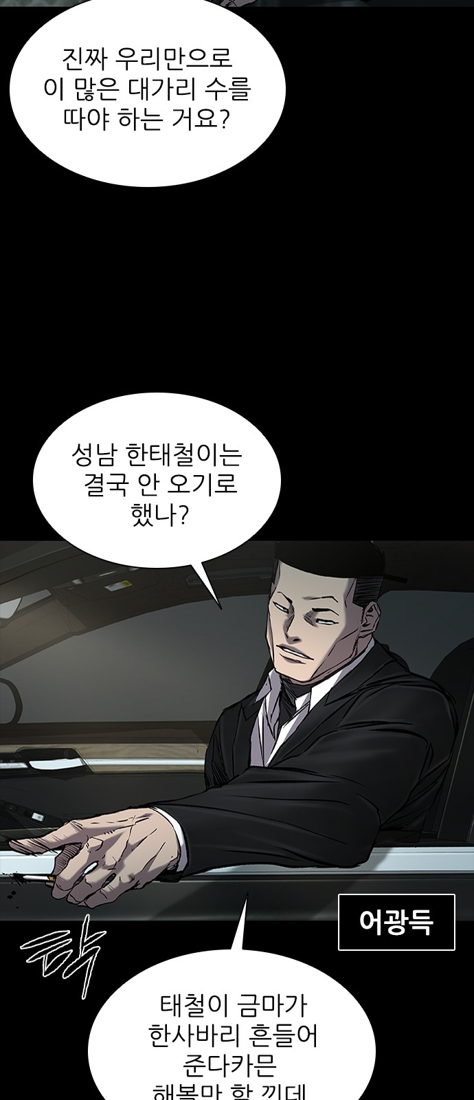 6 페이지