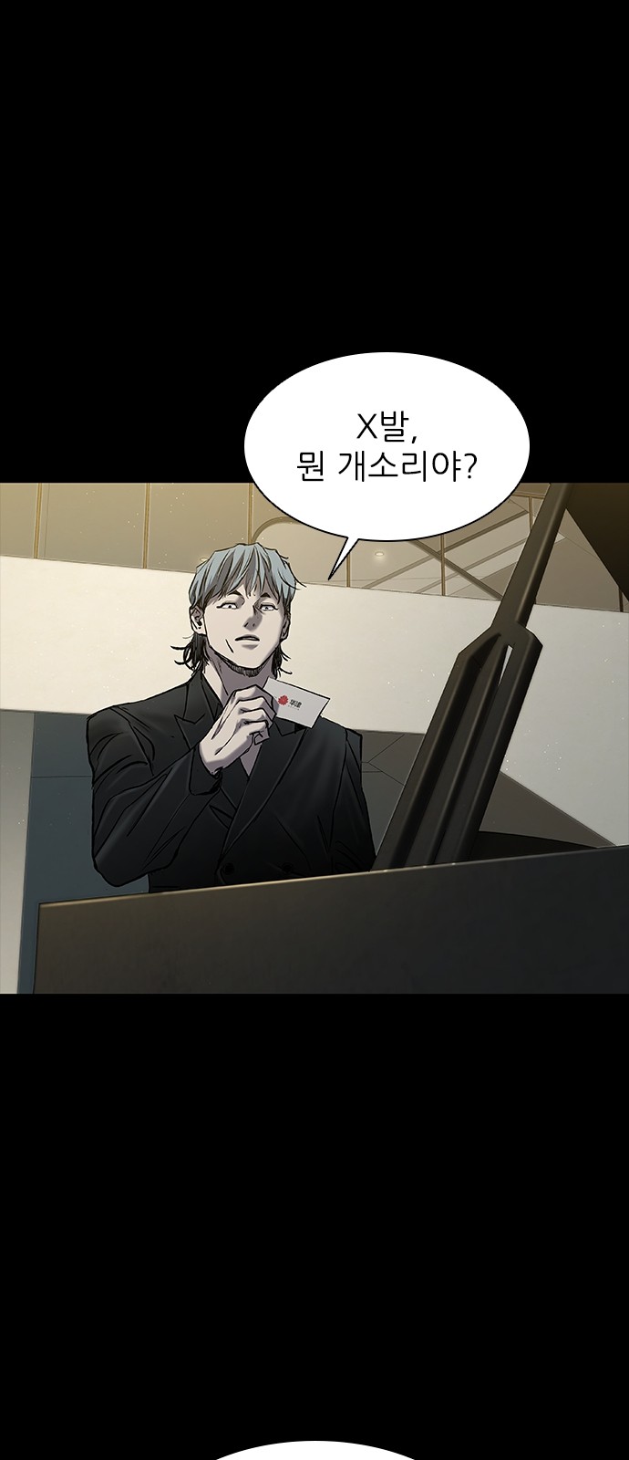 64 페이지