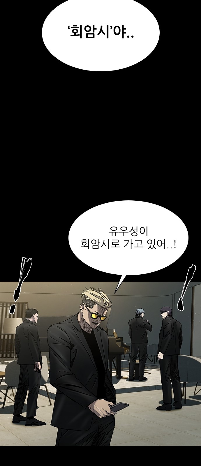 65 페이지