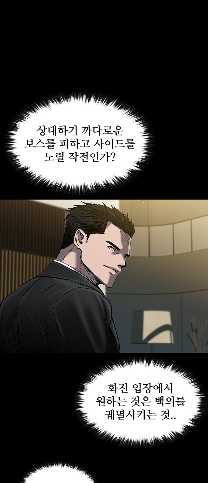 66 페이지