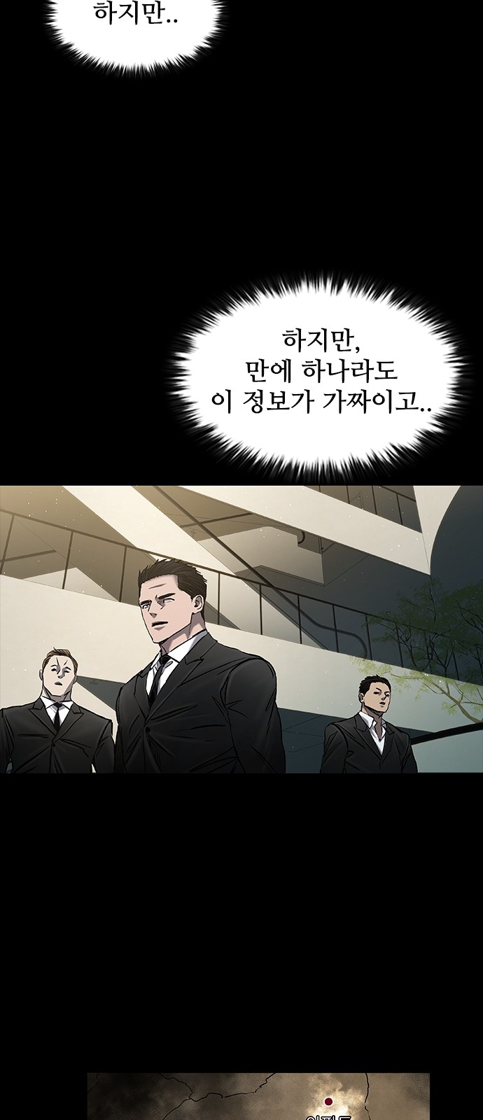 67 페이지