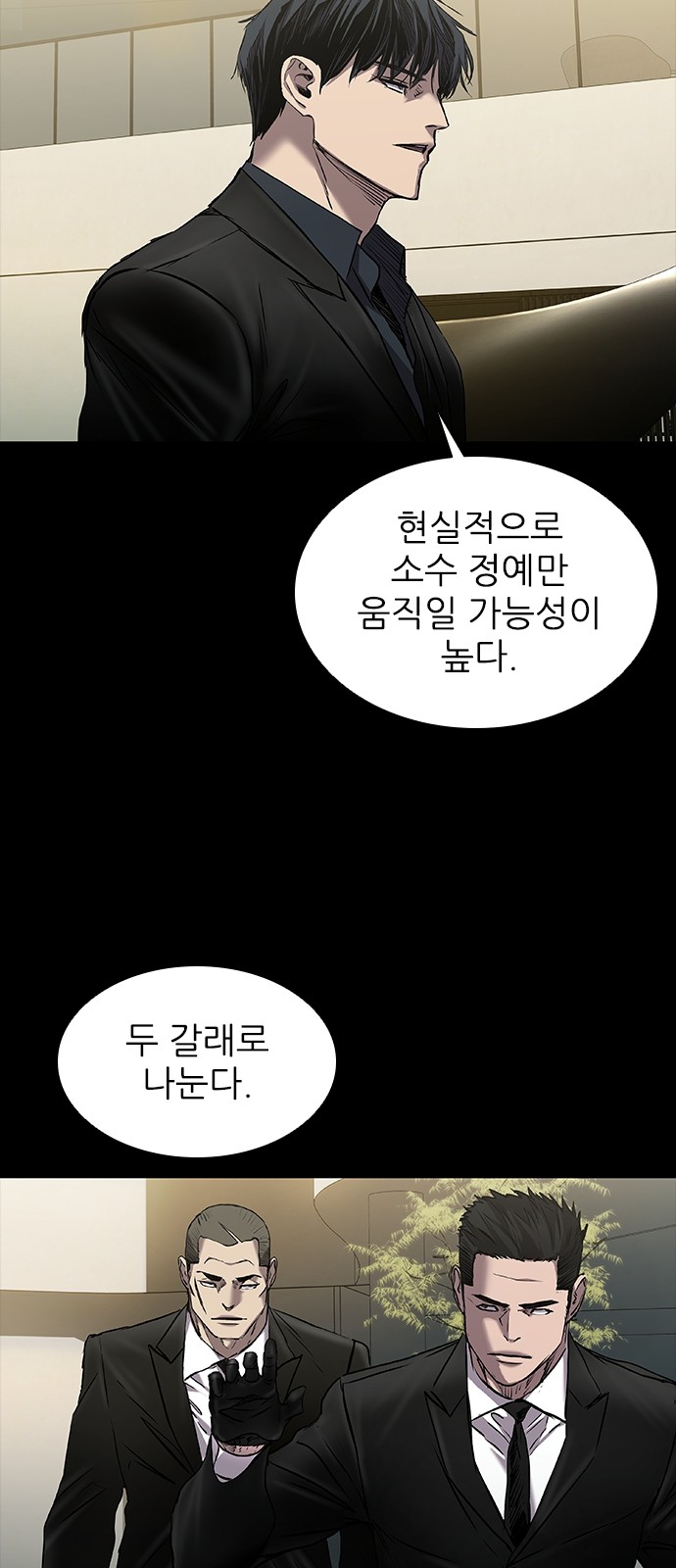 74 페이지