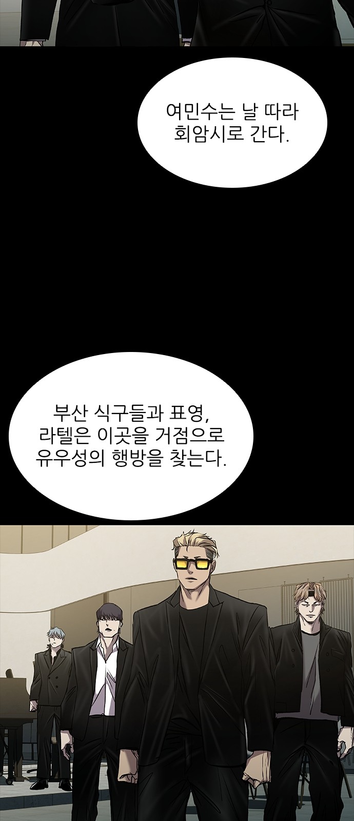75 페이지