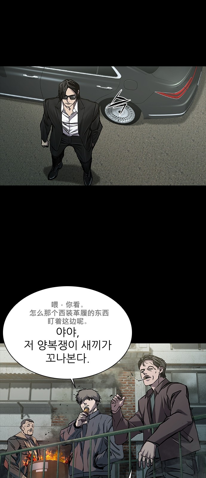 8 페이지
