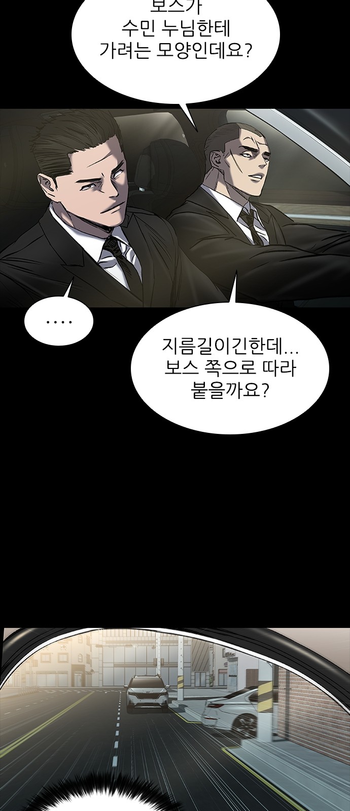 82 페이지