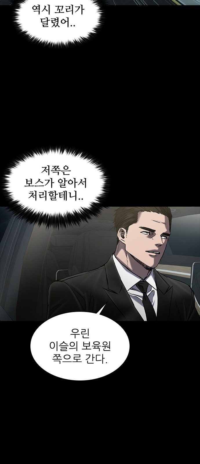 83 페이지