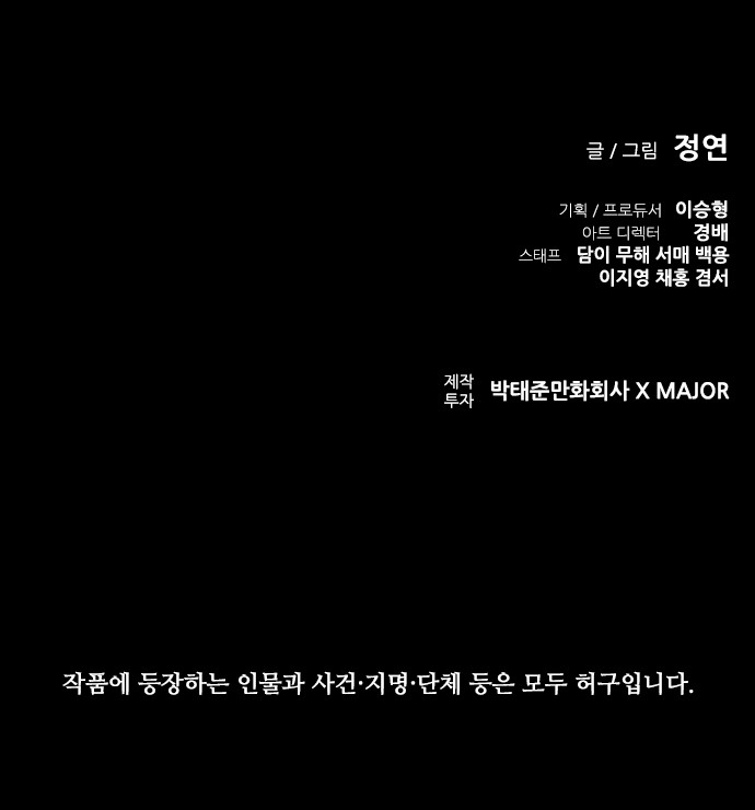 90 페이지