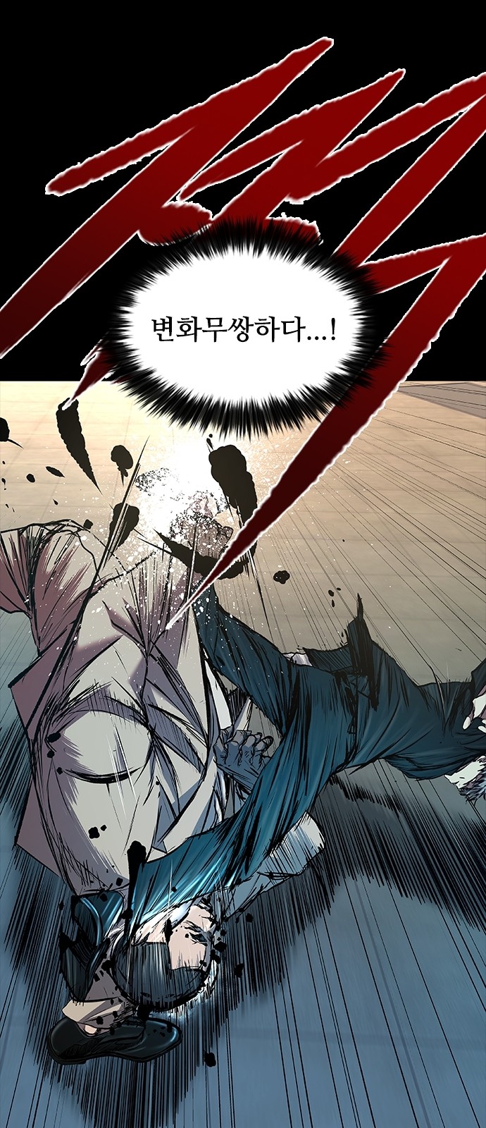 23 페이지