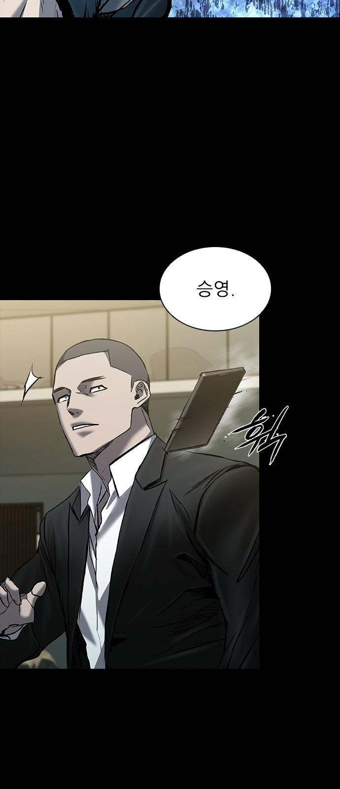 37 페이지