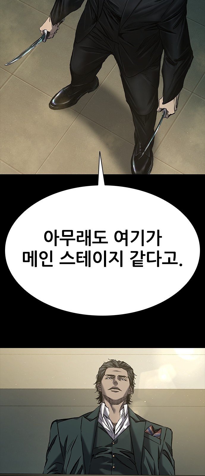 39 페이지