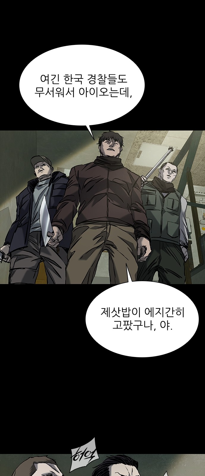 42 페이지
