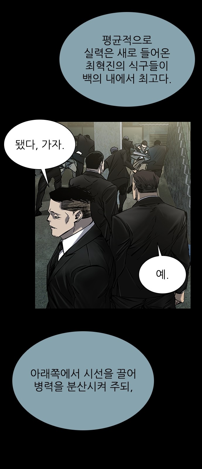 46 페이지