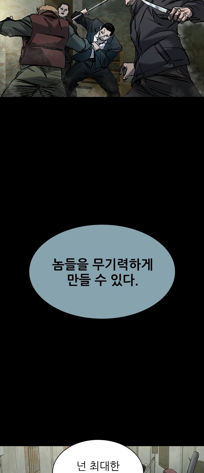 49 페이지