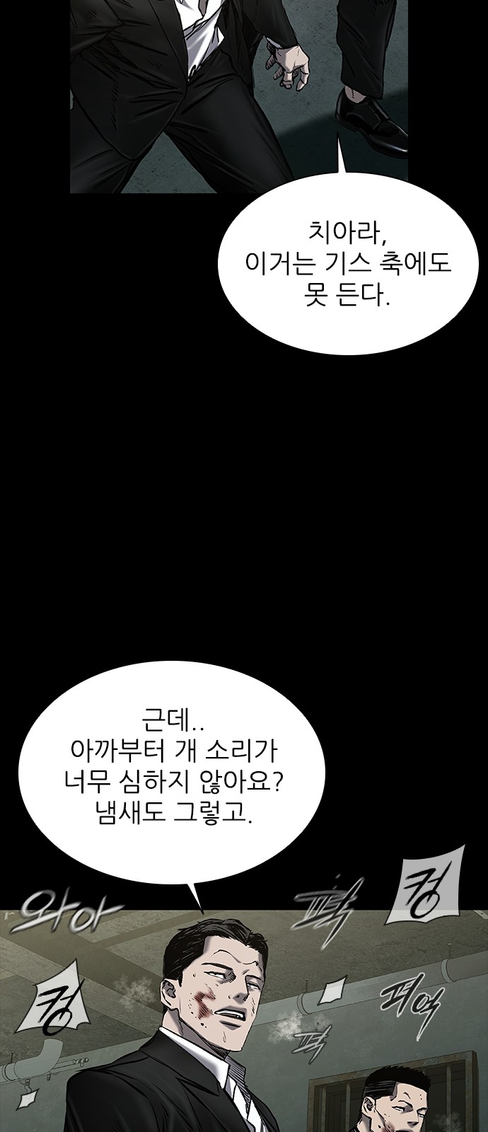 52 페이지