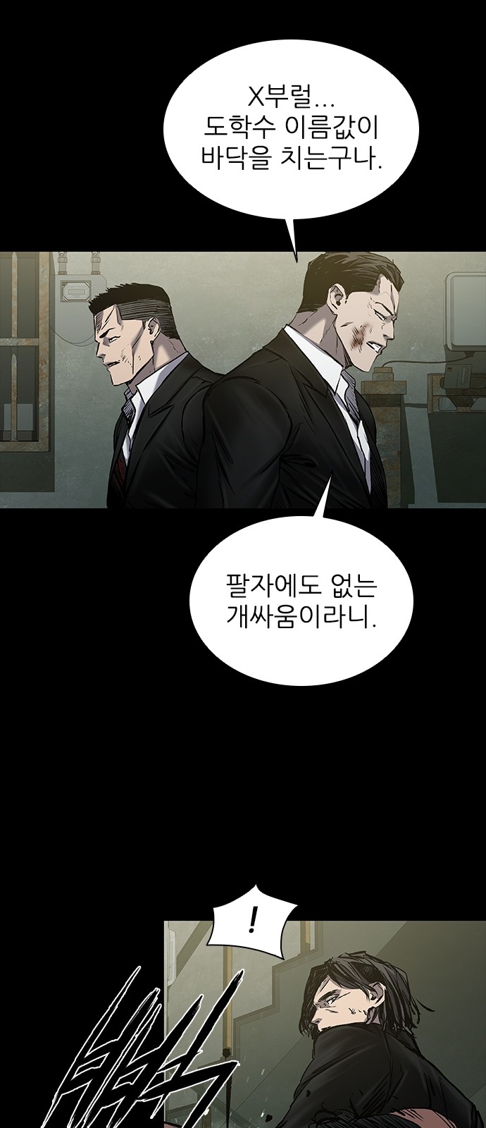 55 페이지