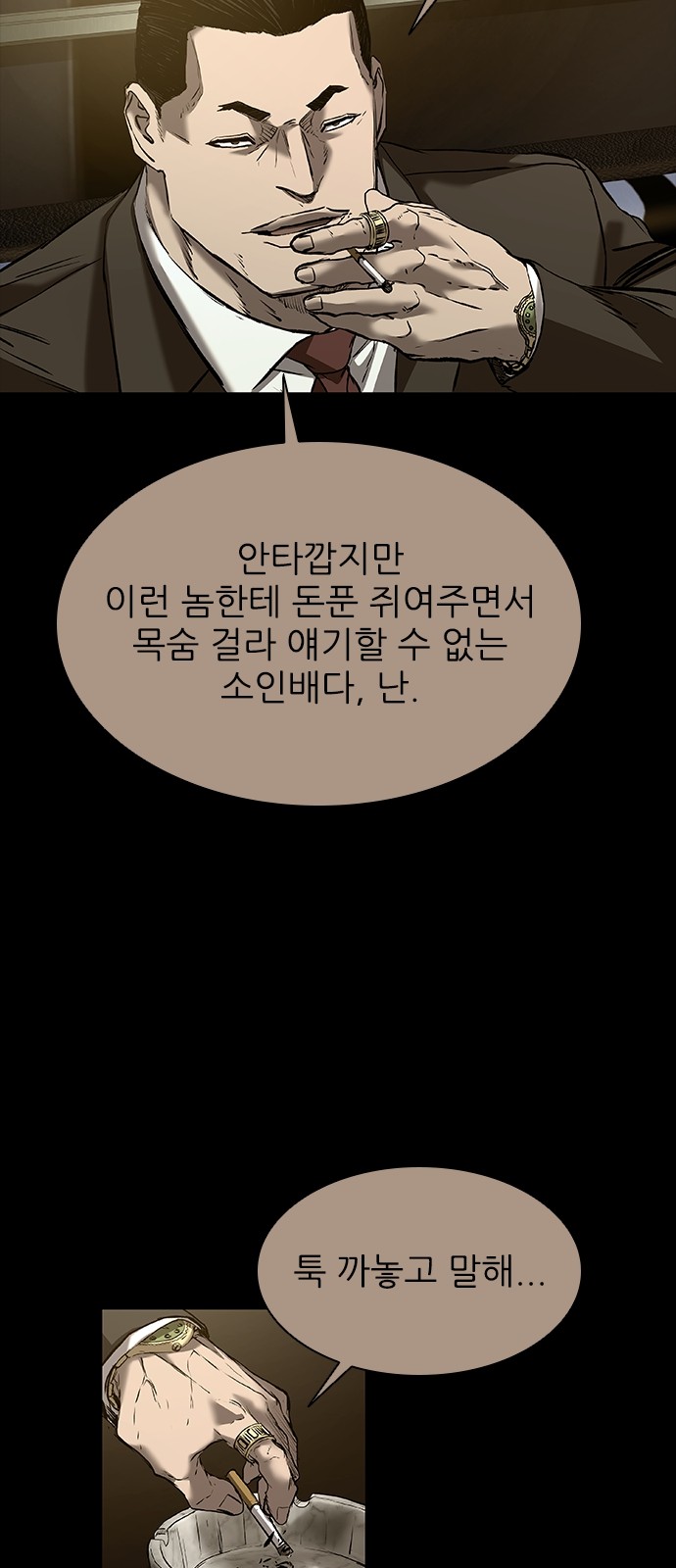 61 페이지